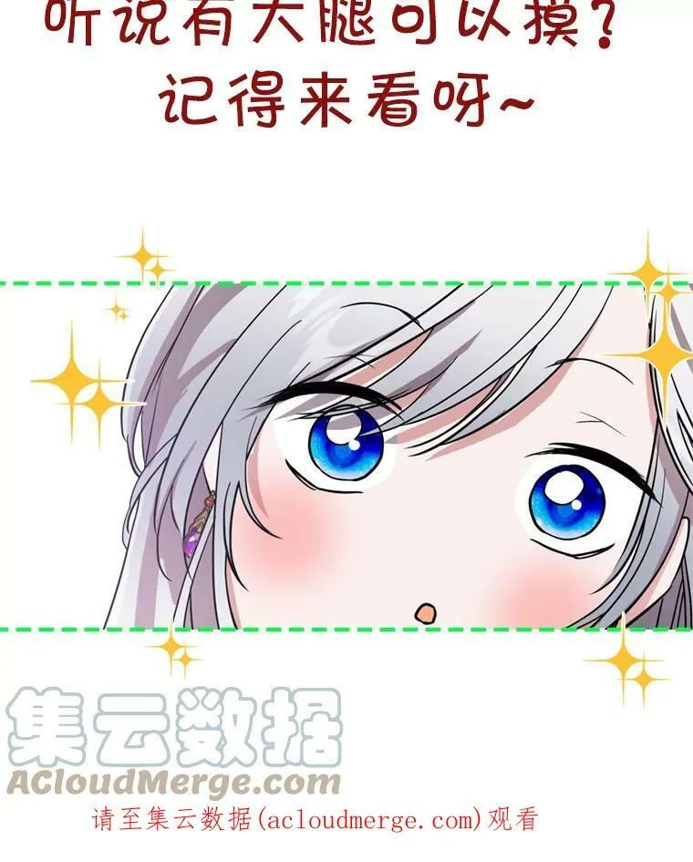 13.小扒手 第125页