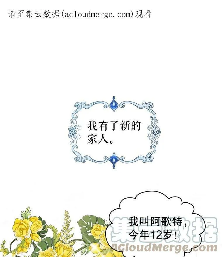 13.小扒手 第126页
