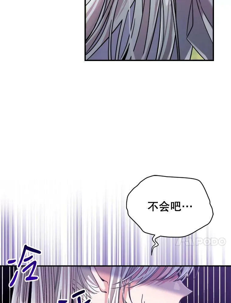 14.重逢 第18页