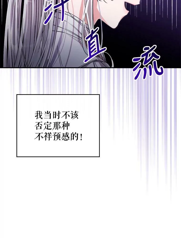 14.重逢 第19页