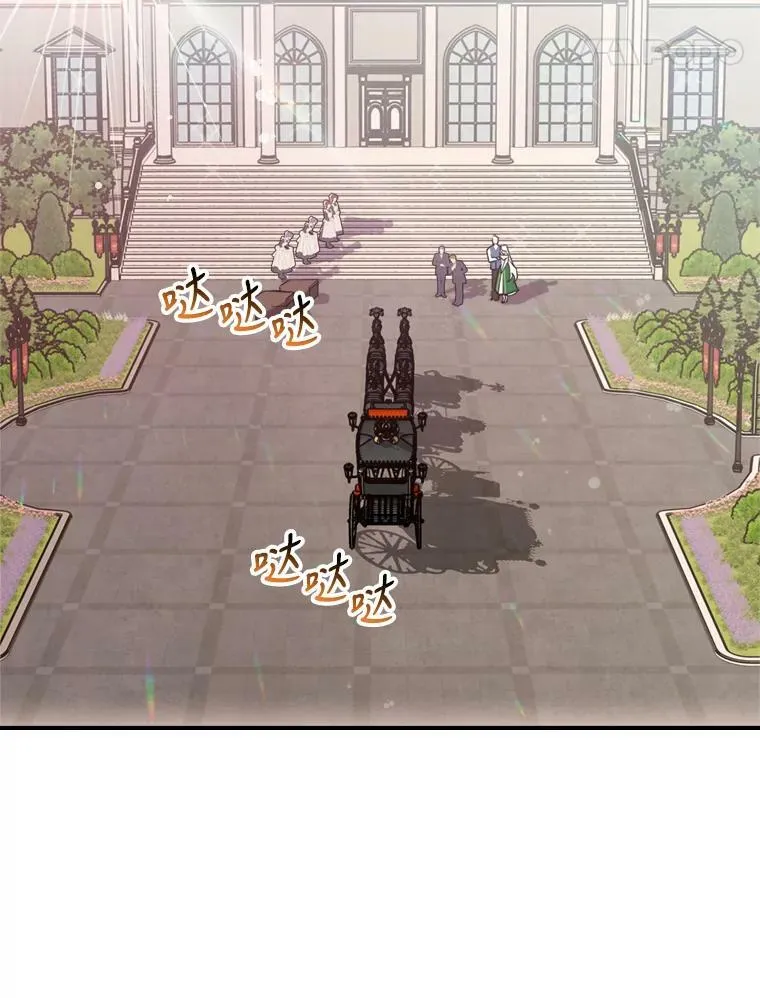 14.重逢 第22页