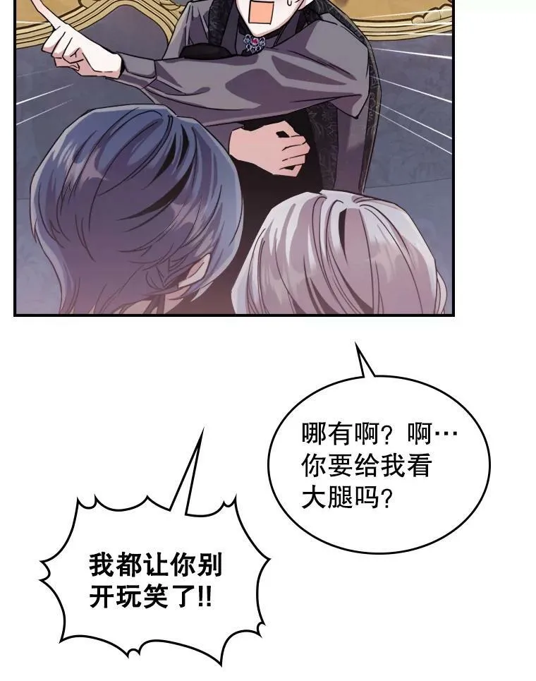 14.重逢 第63页