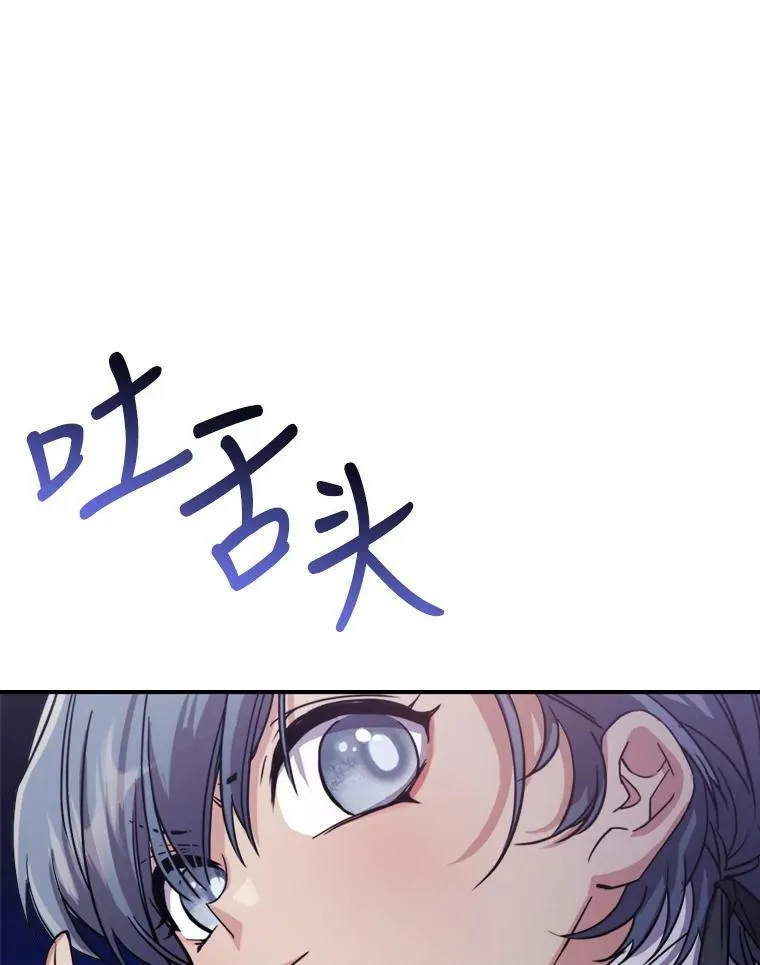14.重逢 第71页
