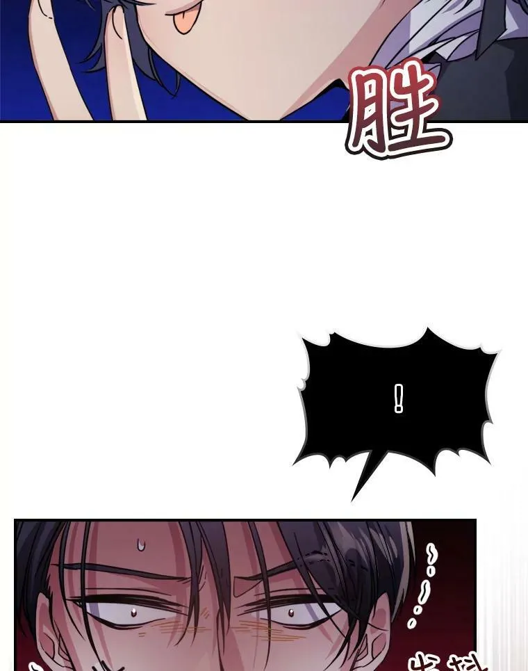 14.重逢 第72页