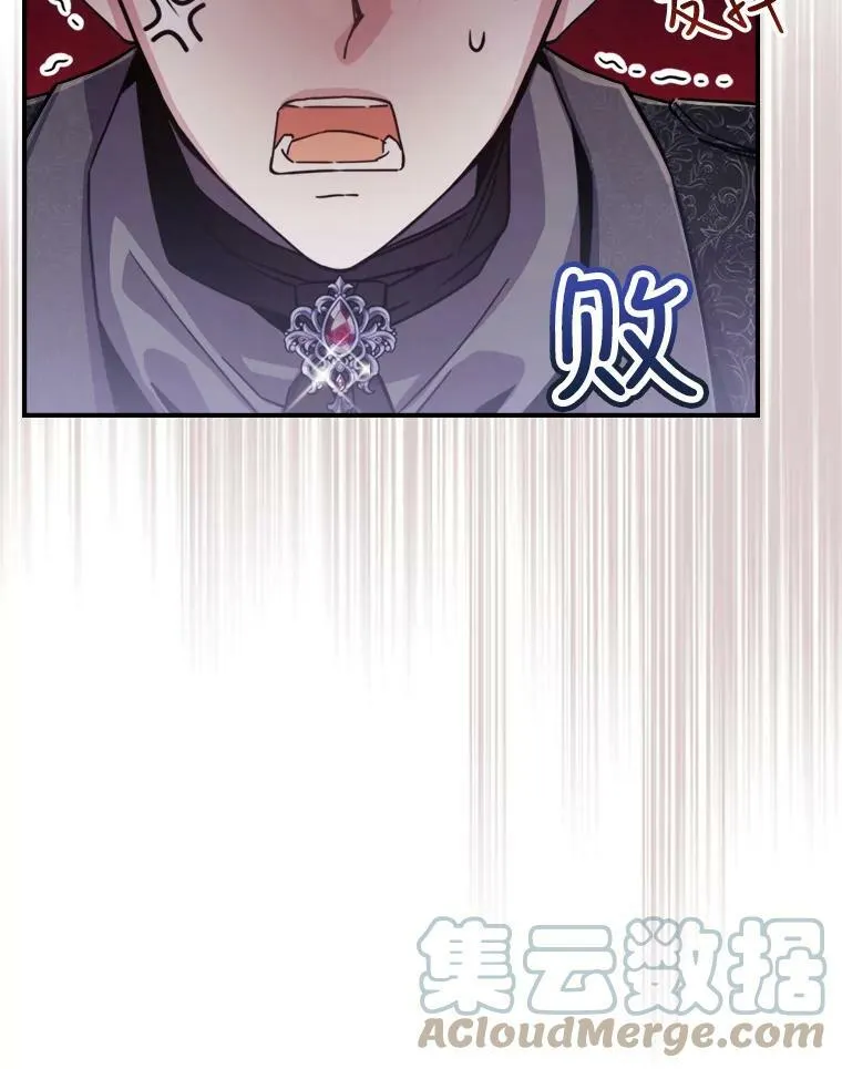 14.重逢 第73页