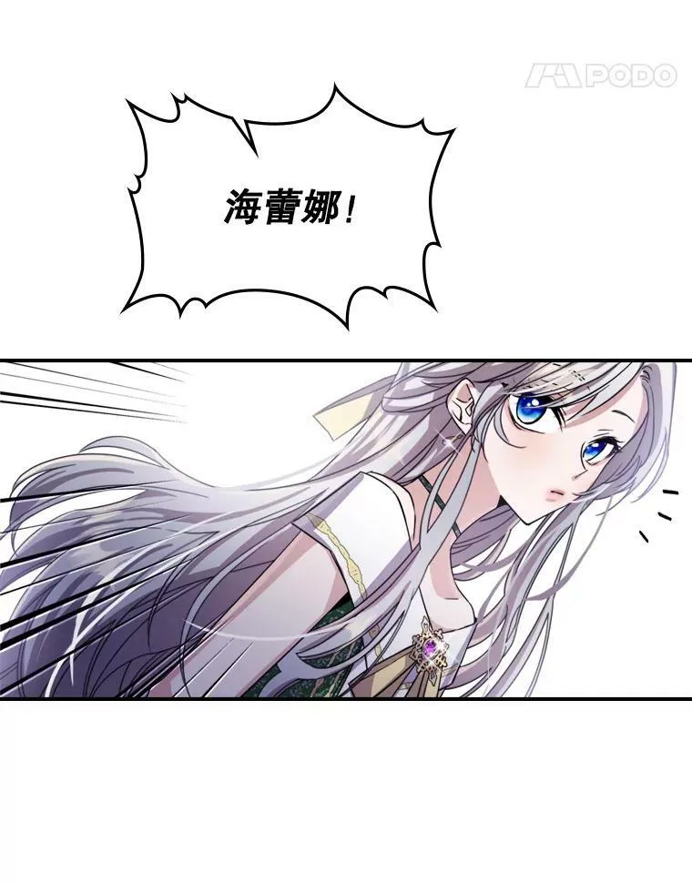 14.重逢 第74页