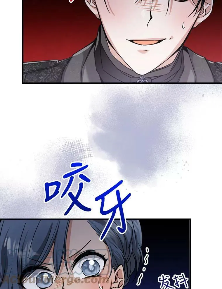 14.重逢 第81页