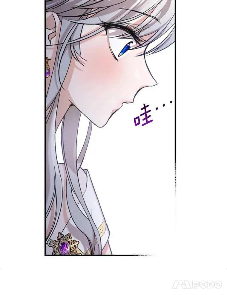 14.重逢 第83页