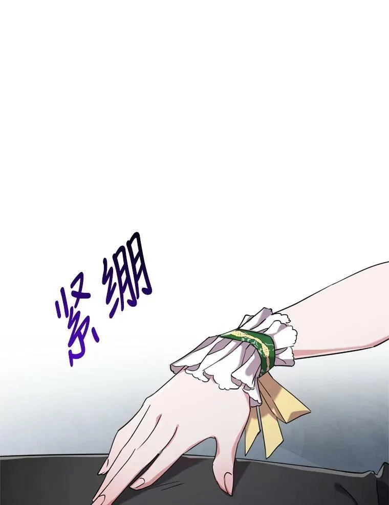 14.重逢 第84页