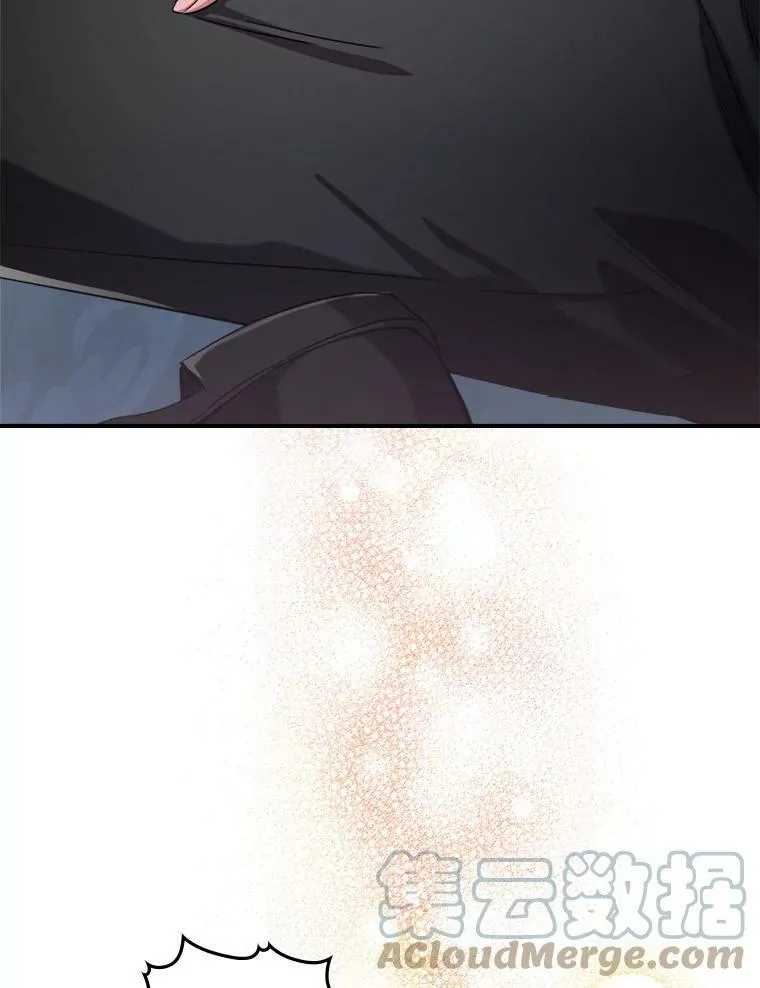 14.重逢 第85页