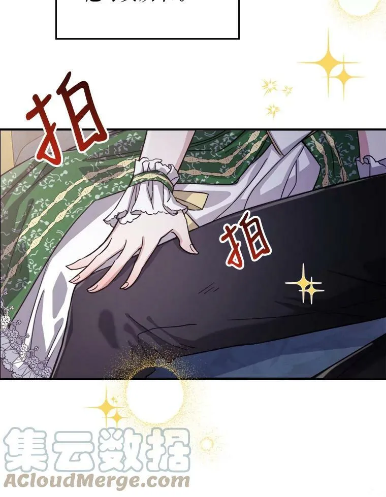14.重逢 第89页