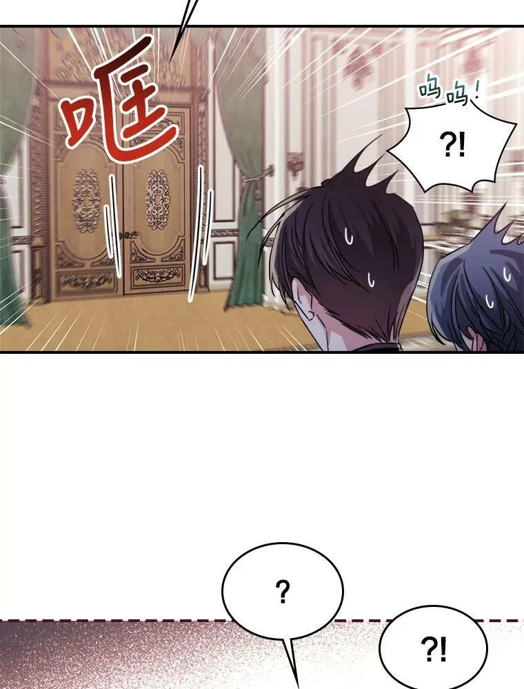 14.重逢 第99页