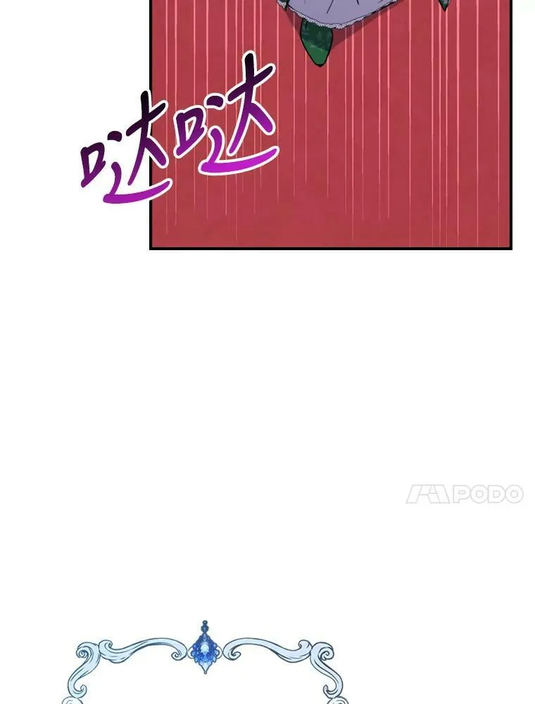 14.重逢 第103页
