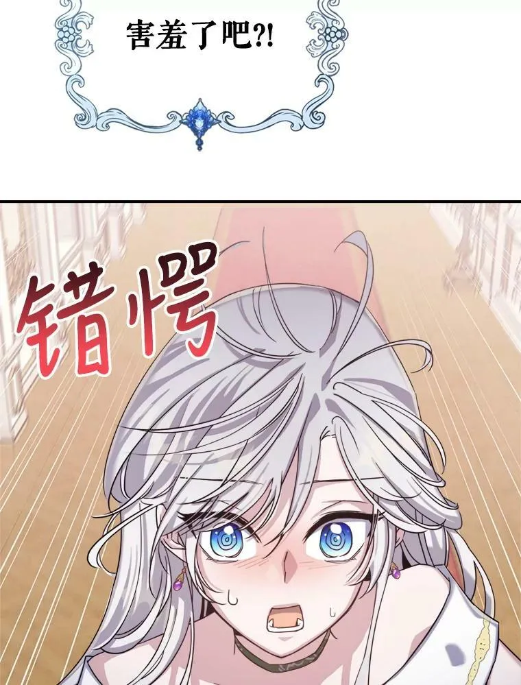 14.重逢 第104页