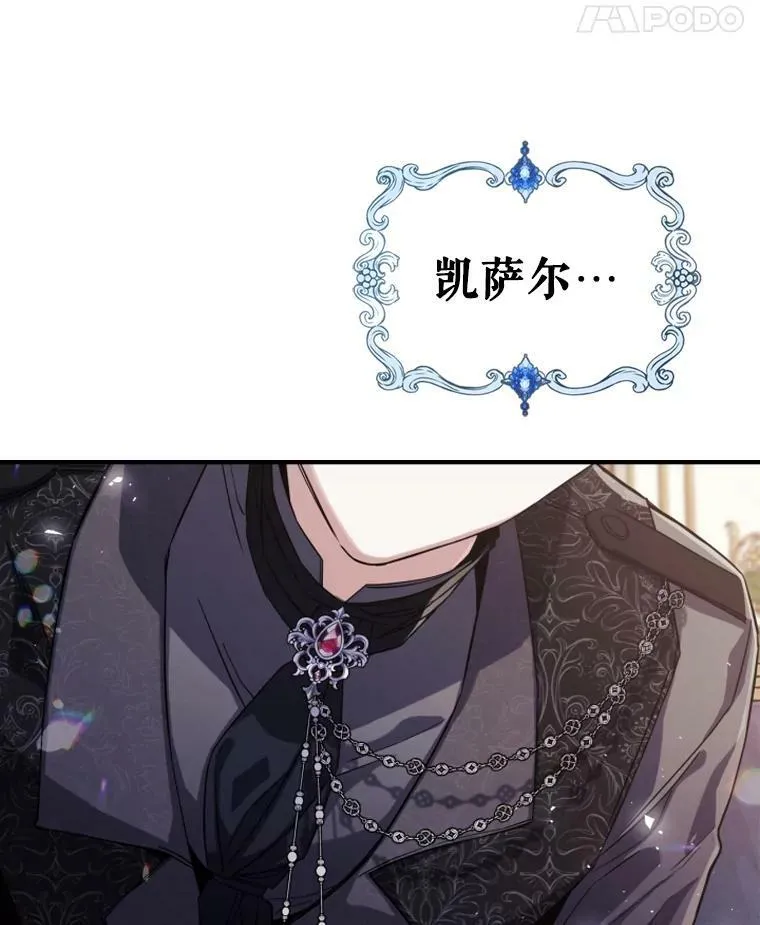14.重逢 第107页