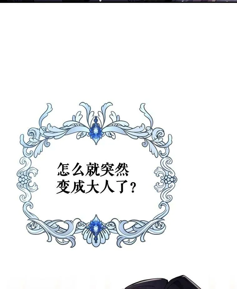 14.重逢 第108页