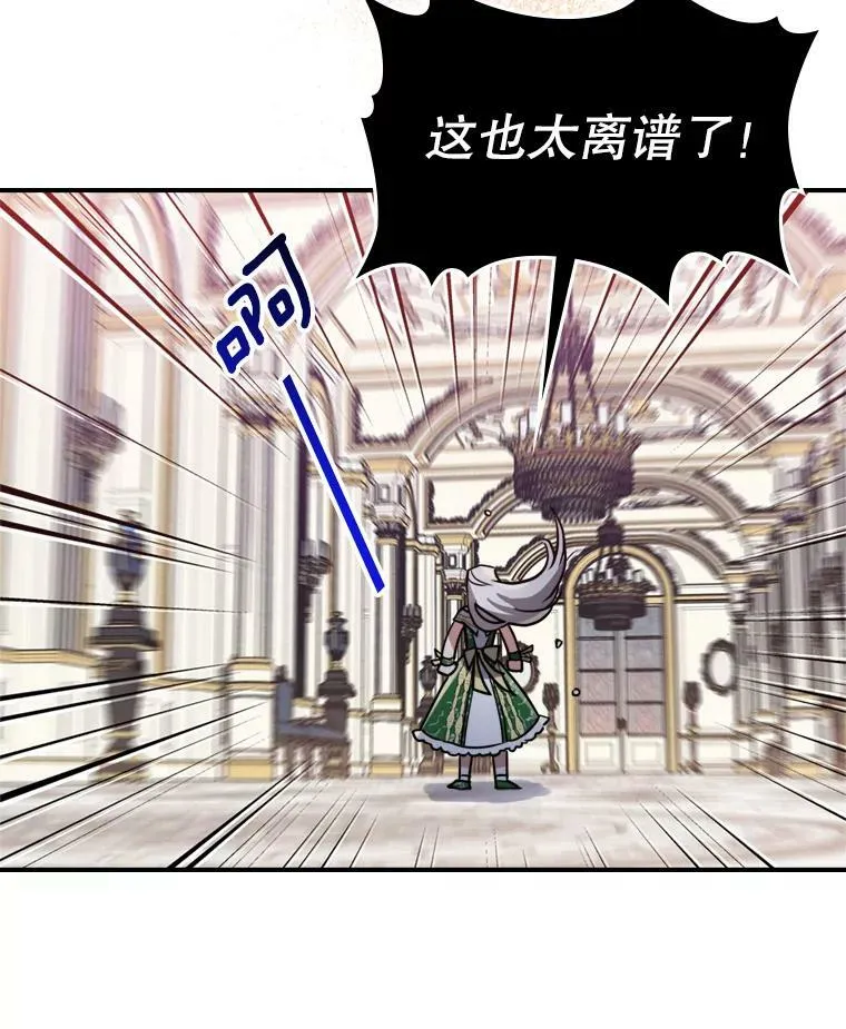 14.重逢 第111页