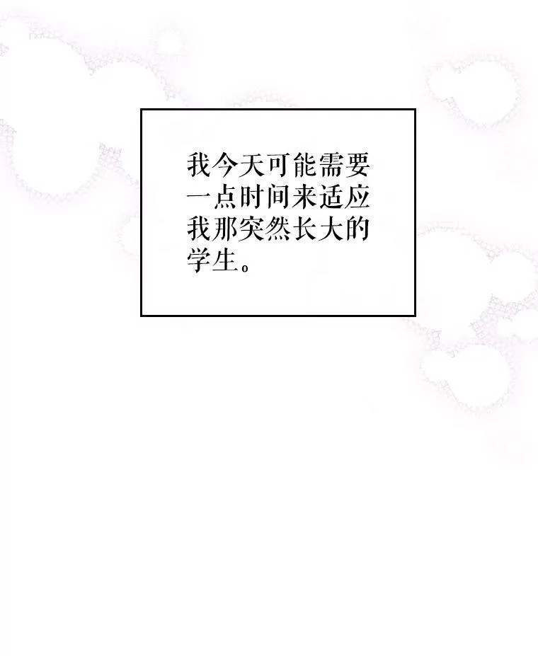 14.重逢 第112页