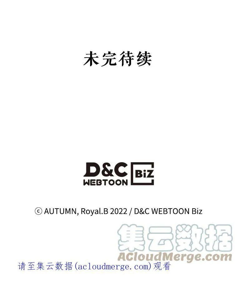 14.重逢 第113页