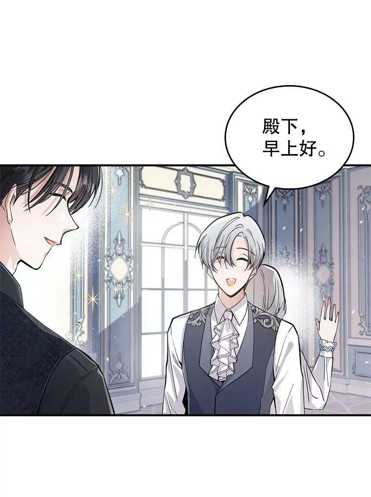15.回避 第3页