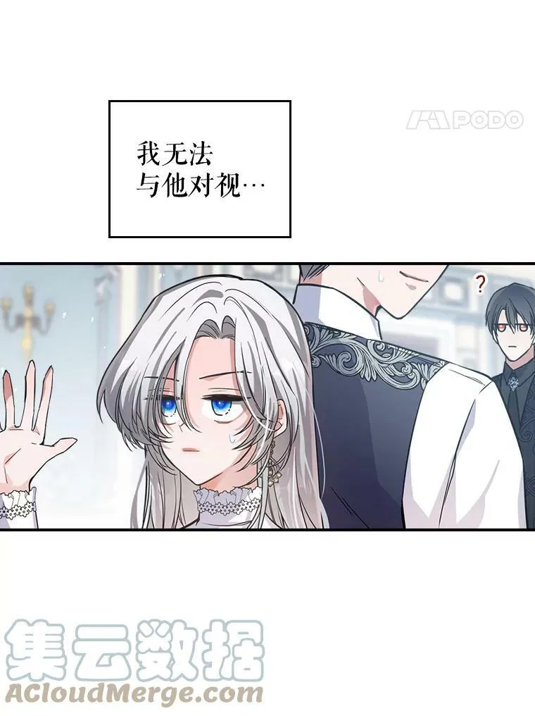 15.回避 第4页