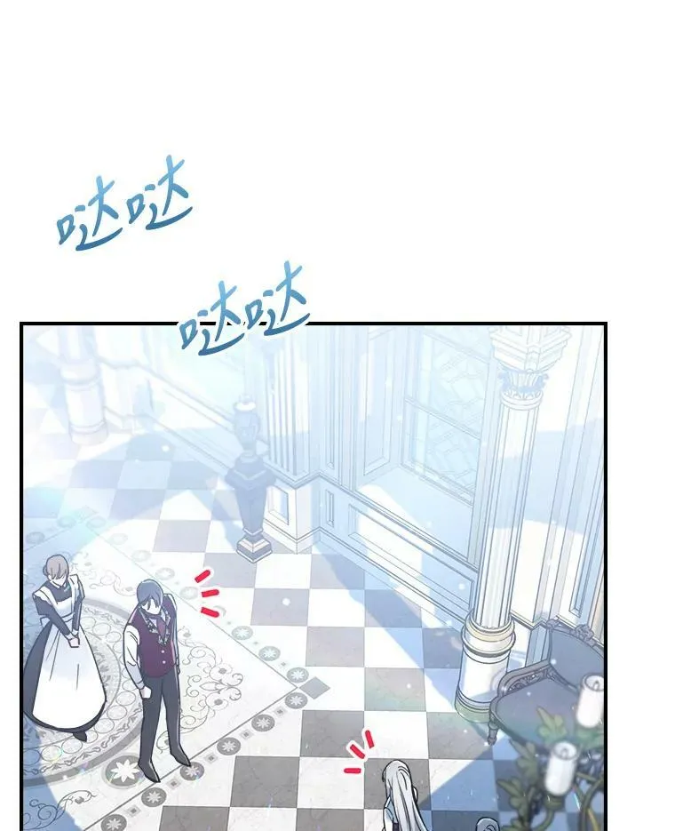 15.回避 第9页