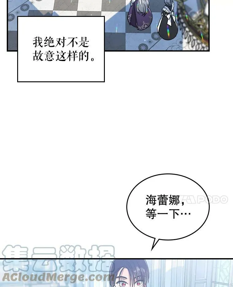 15.回避 第10页