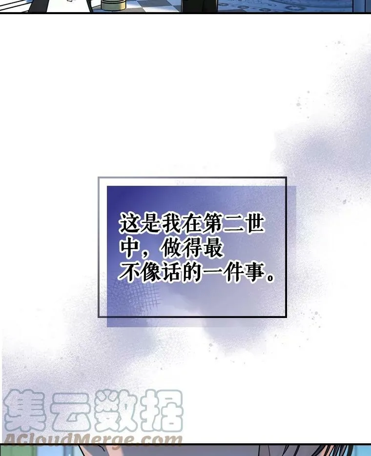 15.回避 第16页