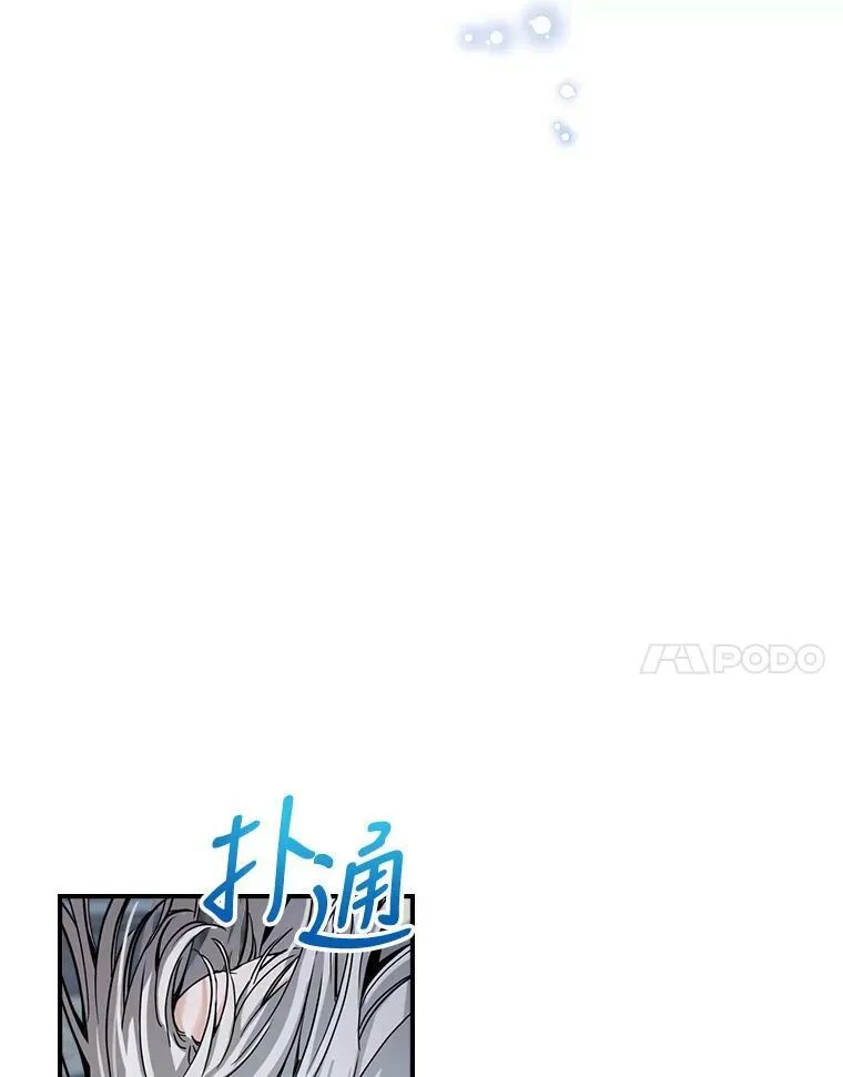 15.回避 第21页