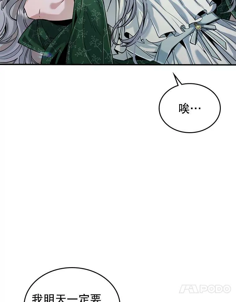 15.回避 第24页