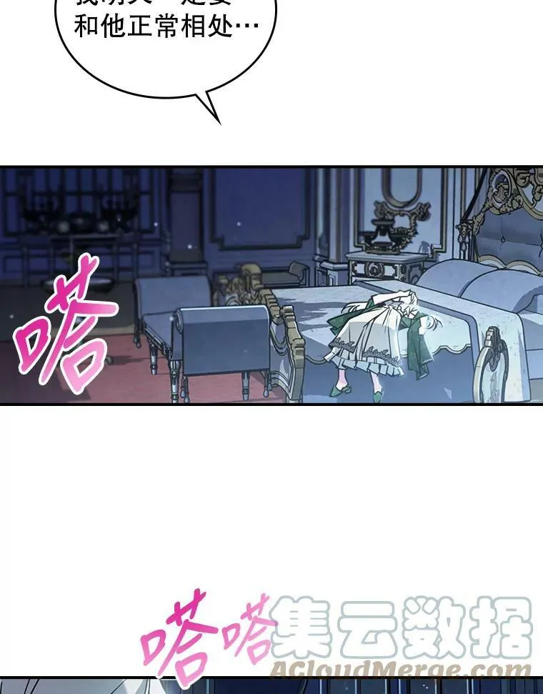 15.回避 第25页