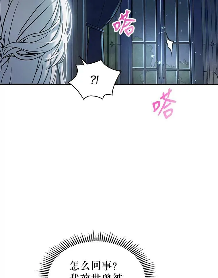 15.回避 第26页