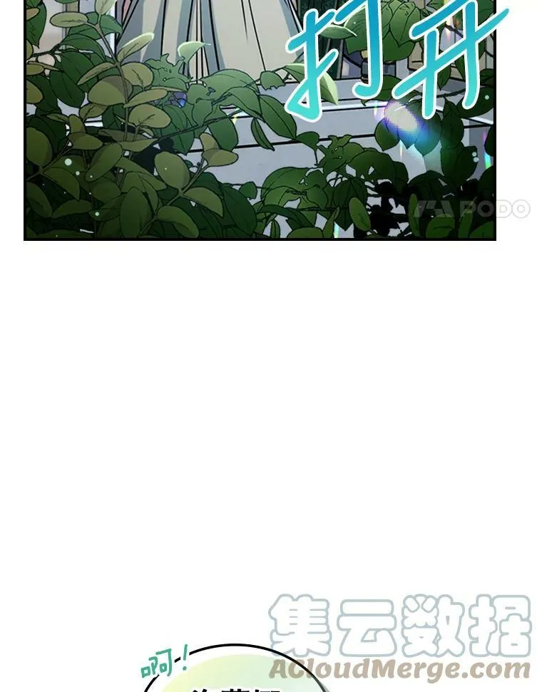 15.回避 第28页
