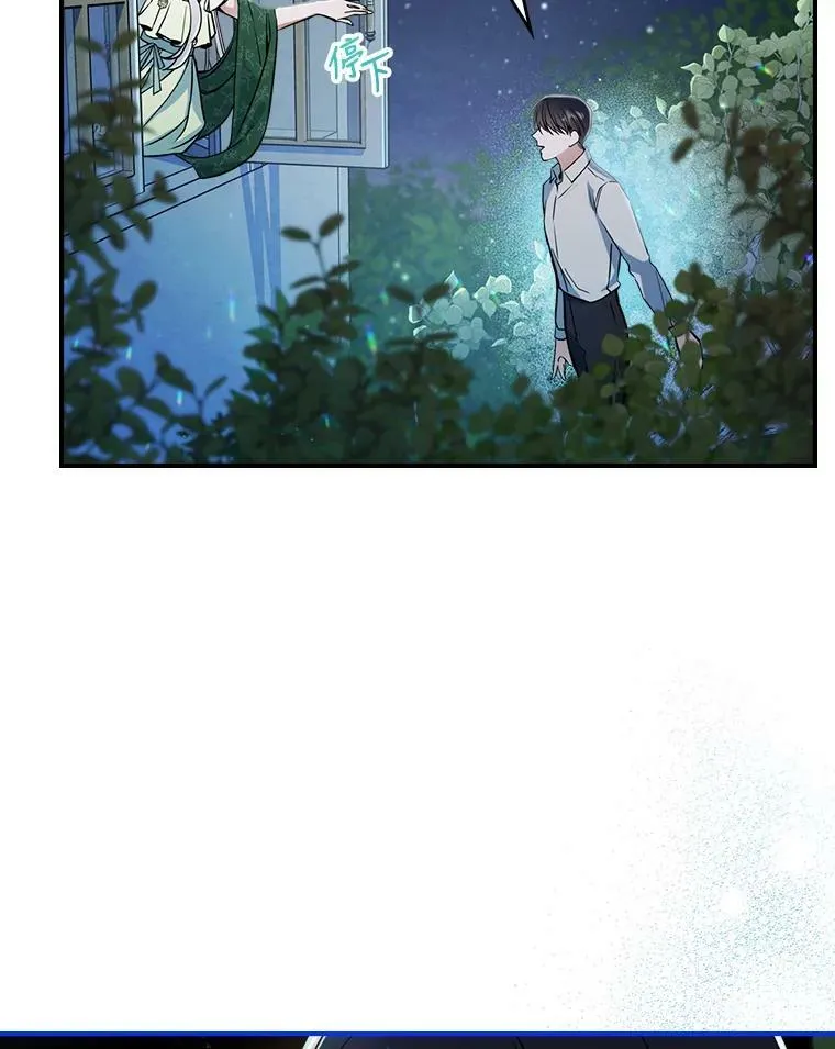 15.回避 第33页