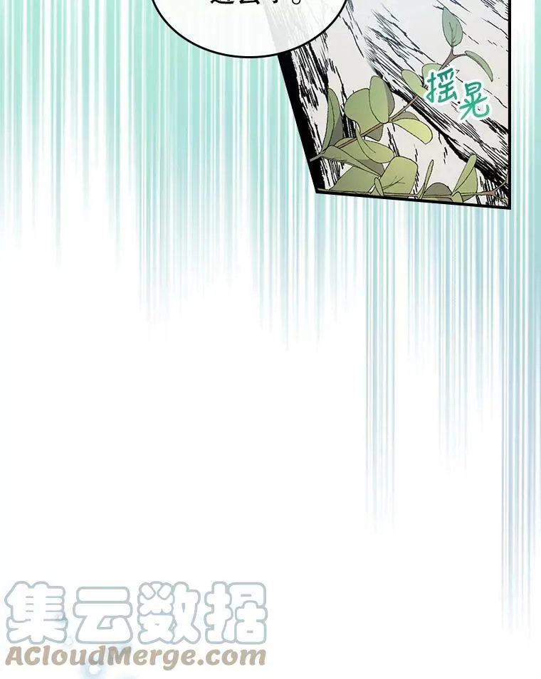 15.回避 第37页