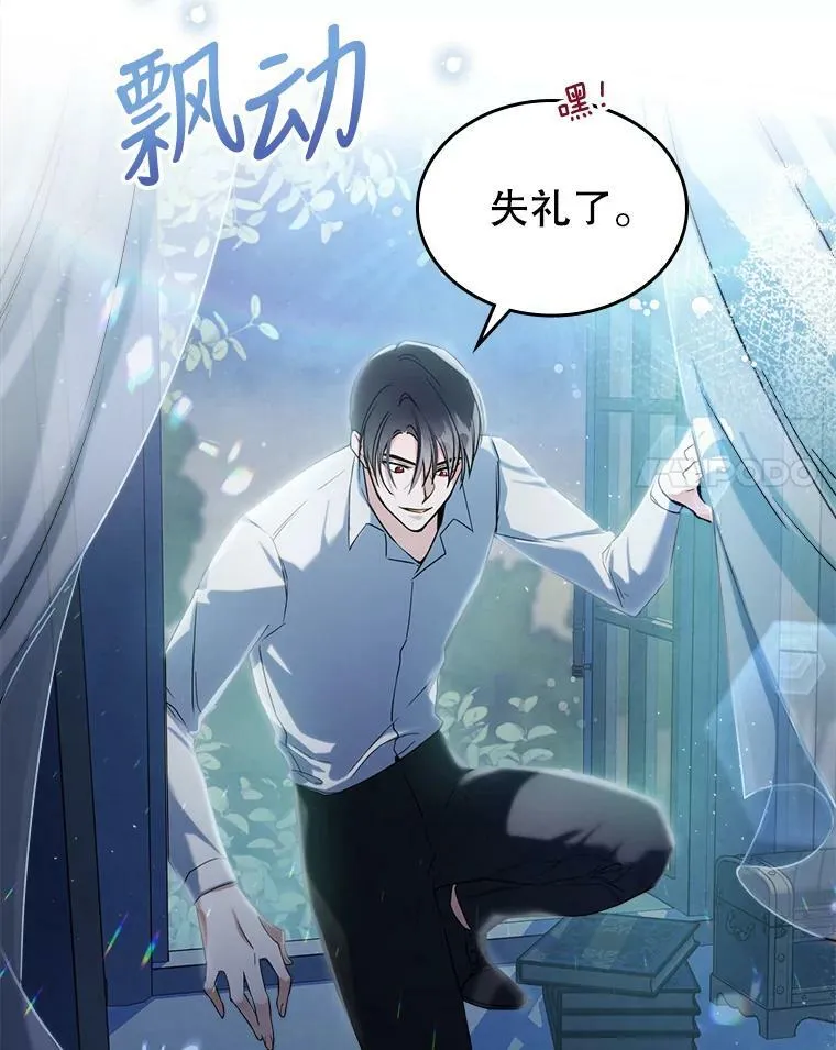 15.回避 第38页