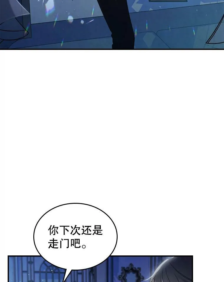 15.回避 第39页
