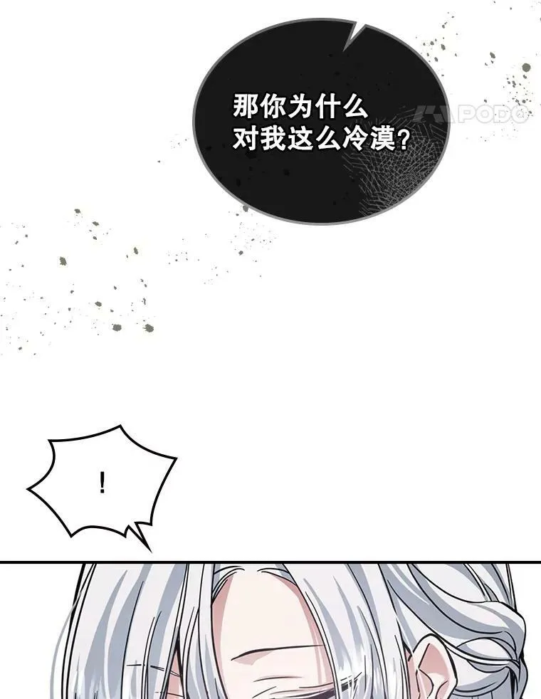 15.回避 第45页