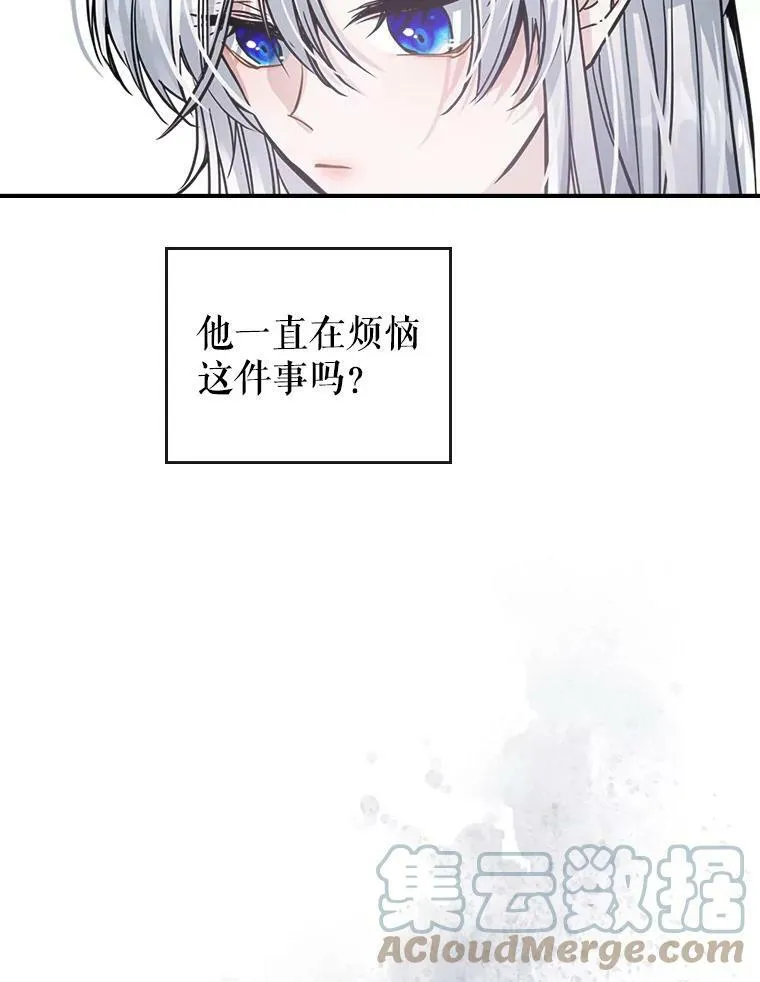 15.回避 第46页