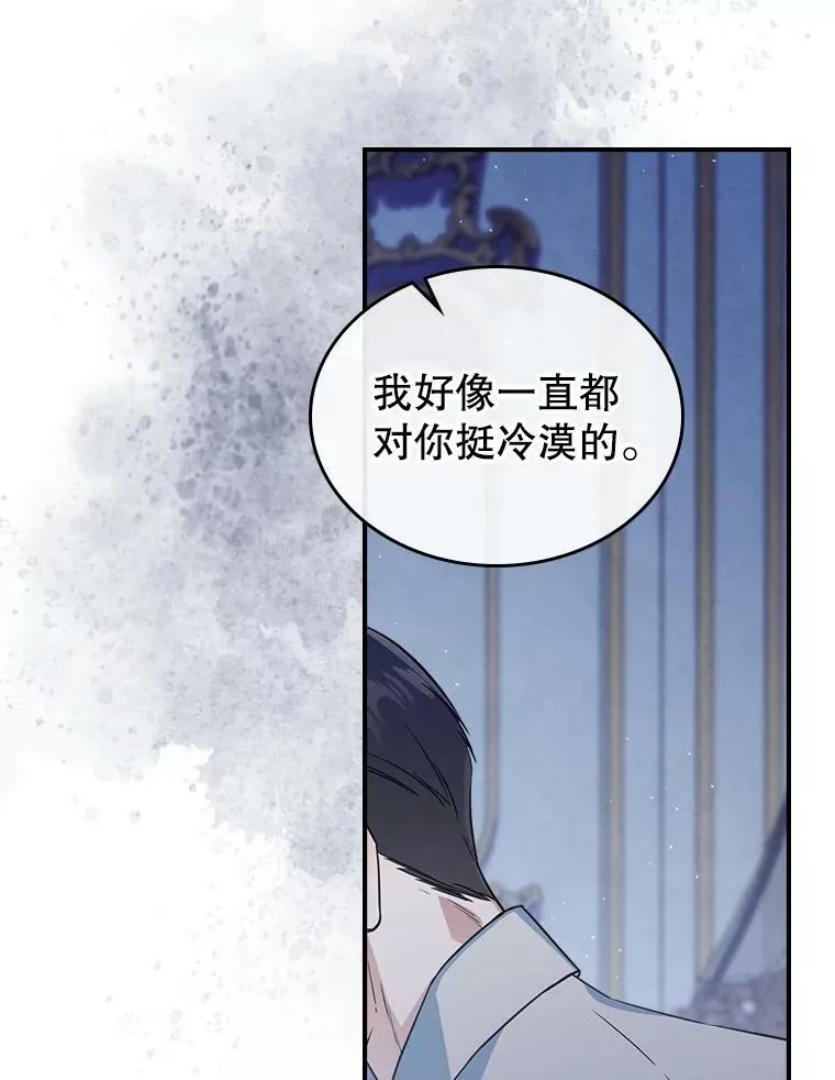 15.回避 第47页