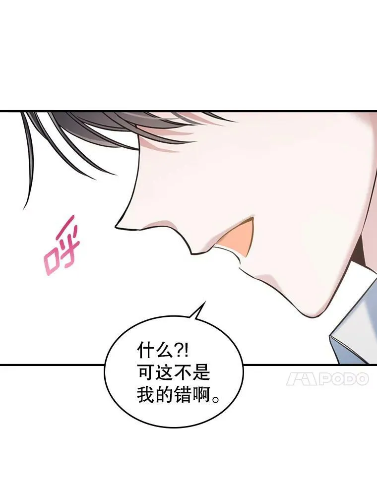 15.回避 第51页