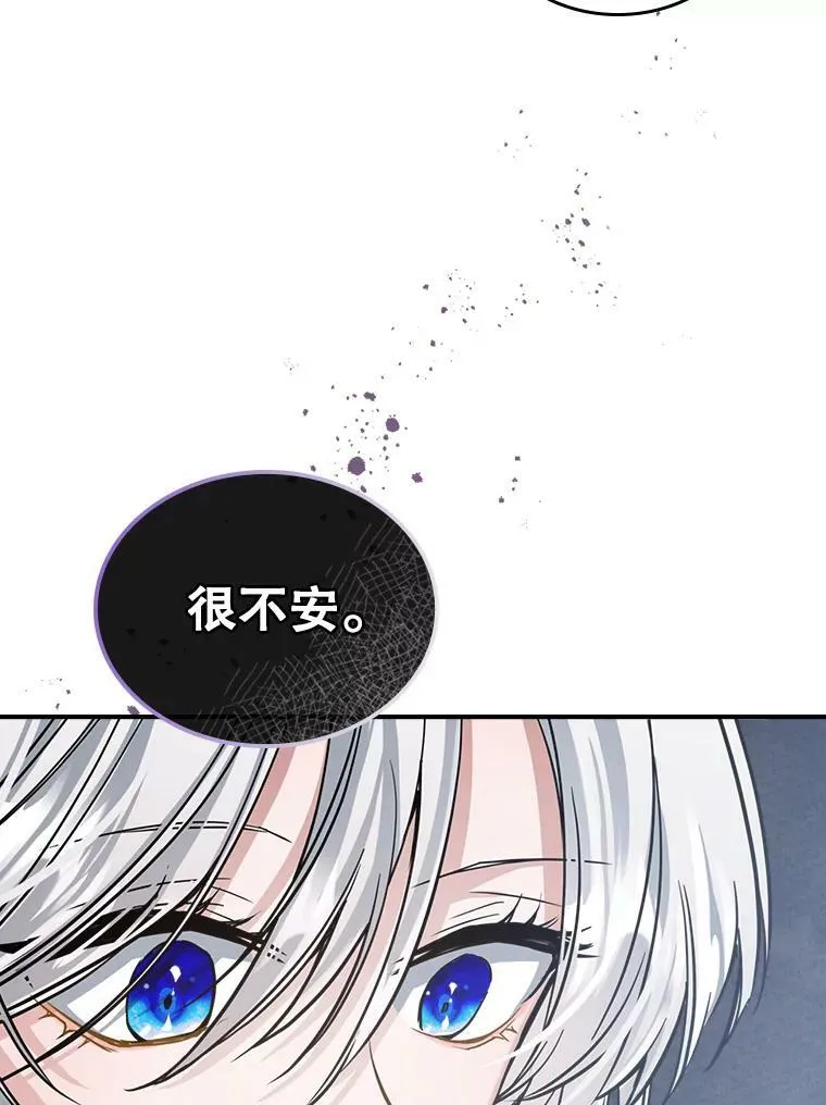 15.回避 第53页