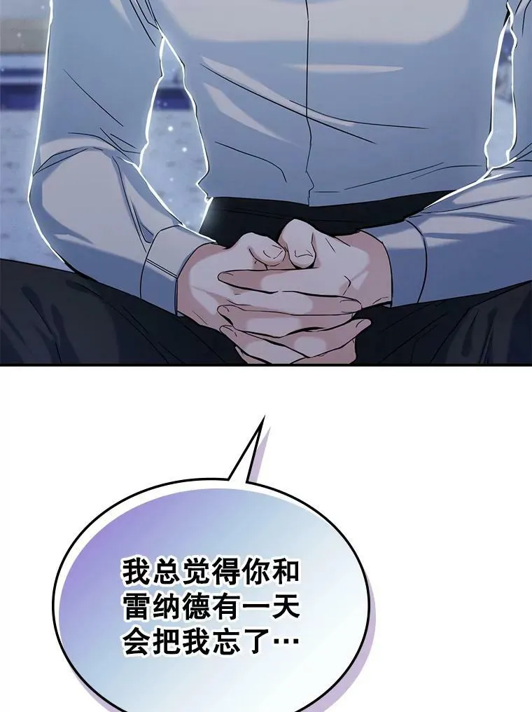 15.回避 第56页
