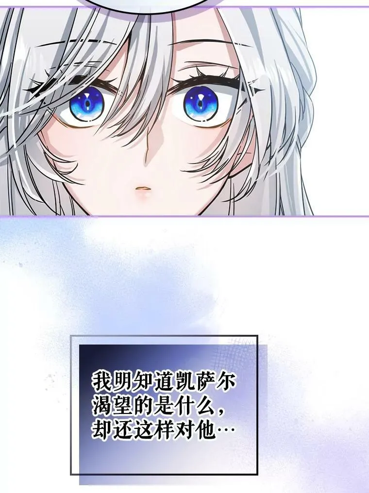 15.回避 第57页