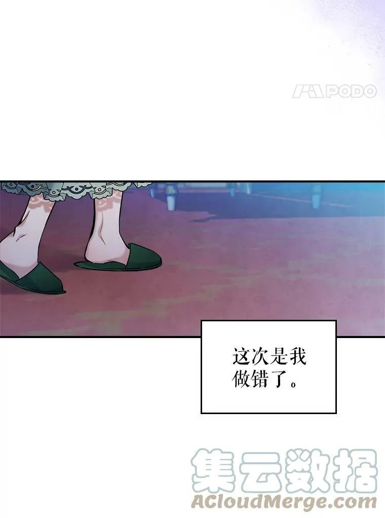 15.回避 第58页