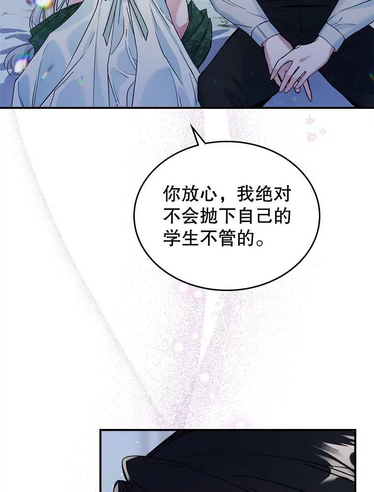 15.回避 第60页