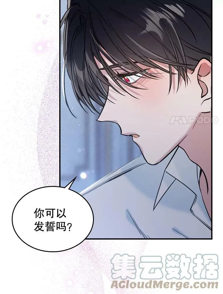 15.回避 第61页