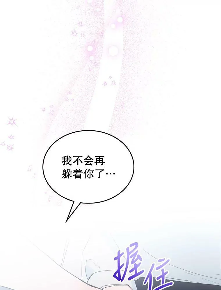 15.回避 第62页
