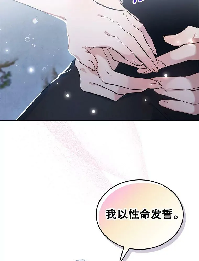 15.回避 第63页