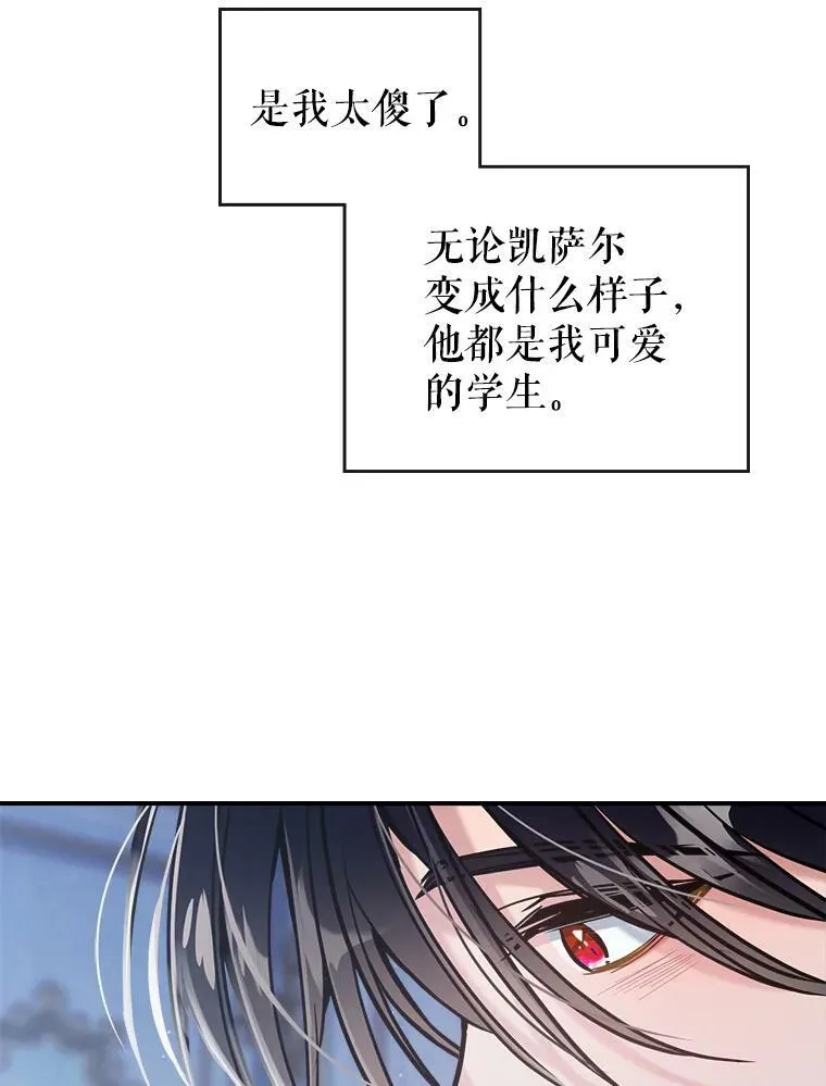 15.回避 第65页